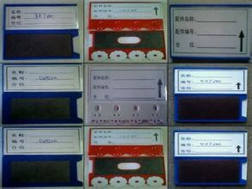 菏泽磁性标签